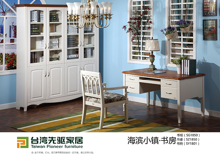 1850书房套