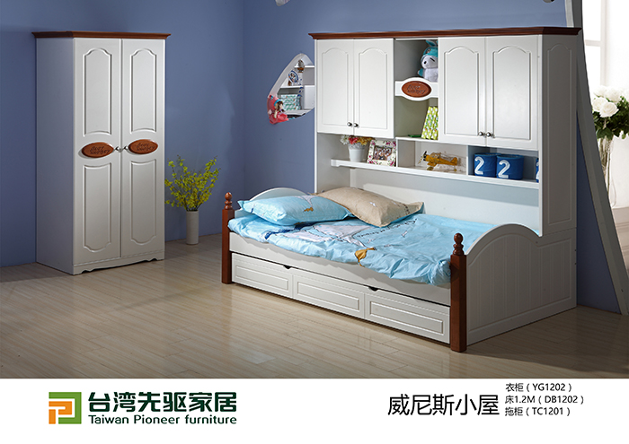 1201卧房套