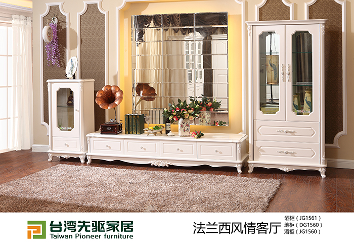 1560客厅套