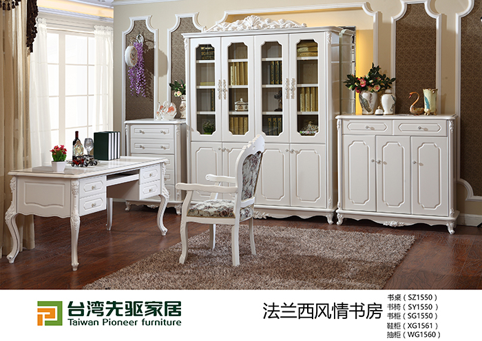 1550书房套